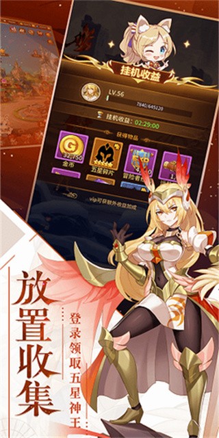 神明物语破解版_一笑下载站