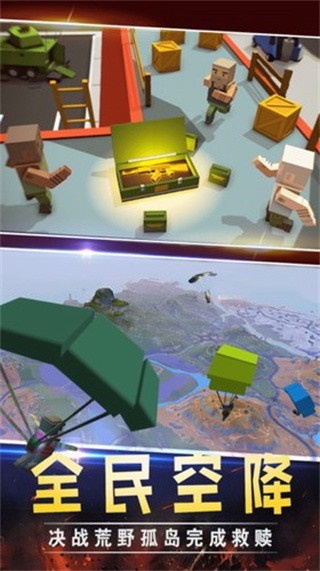 像素激战大乱斗破解版_一笑下载站