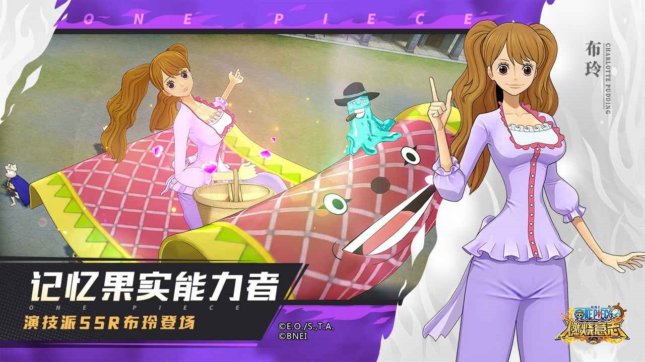 海贼王燃烧意志_一笑下载站