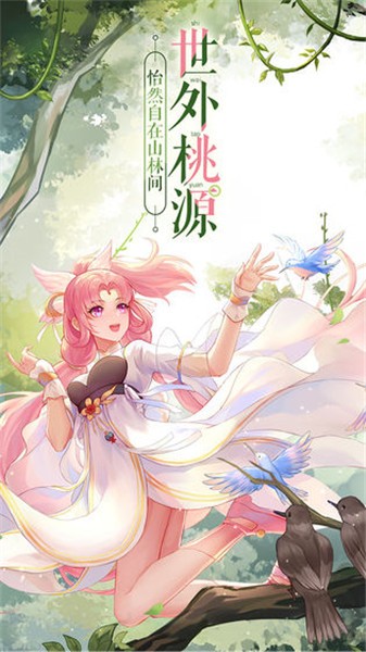 武林外传手游变态版_一笑下载站