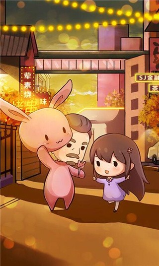 烧烤店的荤素人生破解版_一笑下载站