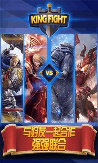 街头激战破解版_一笑下载站