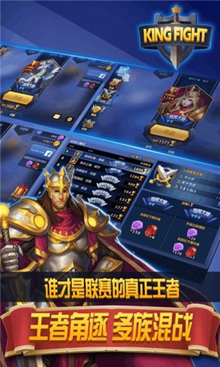 街头激战破解版_一笑下载站