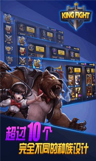 街头激战破解版_一笑下载站