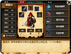 战斗之心传承_一笑下载站