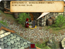 战斗之心传承_一笑下载站