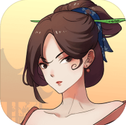 一亿小目标2_一笑下载站