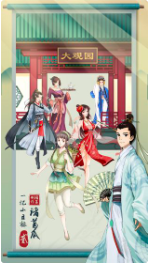 一亿小目标2_一笑下载站