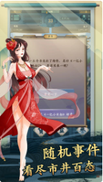 一亿小目标2_一笑下载站