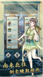 一亿小目标2_一笑下载站