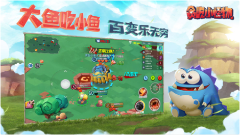 贪吃小怪物_一笑下载站