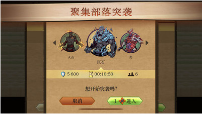 暗影格斗2破解版_一笑下载站