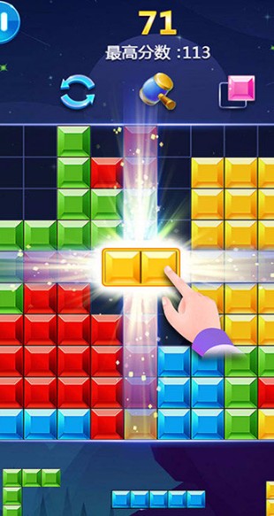 多牛百变方块_一笑下载站