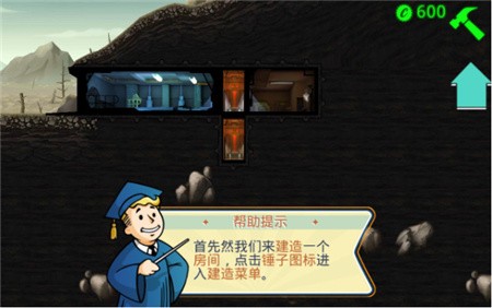 辐射避难所内购破解版_一笑下载站