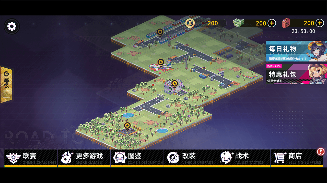 僵尸战争突围破解版_一笑下载站