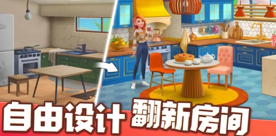 欢乐消除开心假日破解版_一笑下载站