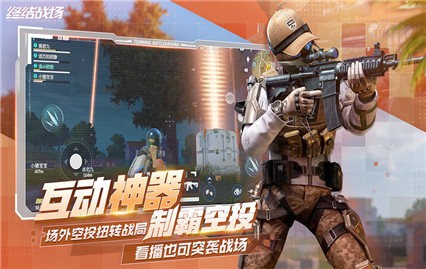 终结战场破解版_一笑下载站