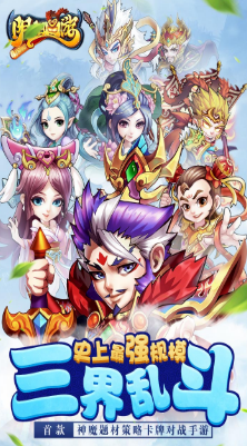 阴阳西游_一笑下载站