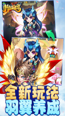 阴阳西游_一笑下载站