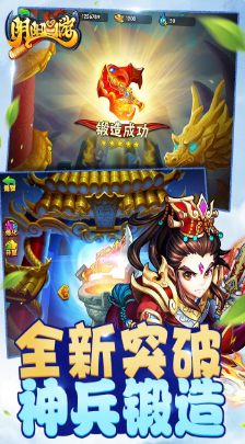 阴阳西游_一笑下载站