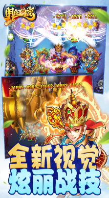 阴阳西游_一笑下载站