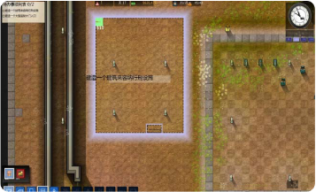 监狱建造师_一笑下载站