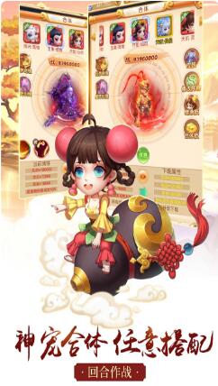 大圣再临_一笑下载站