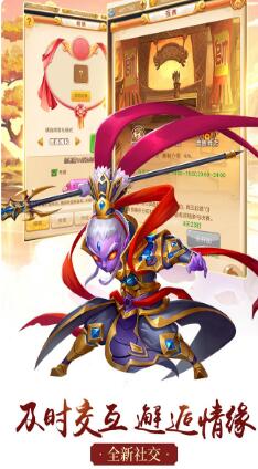 大圣再临_一笑下载站