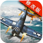 致命空袭破解版_一笑下载站