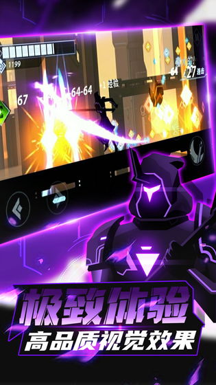 火柴人格斗家无敌版_一笑下载站