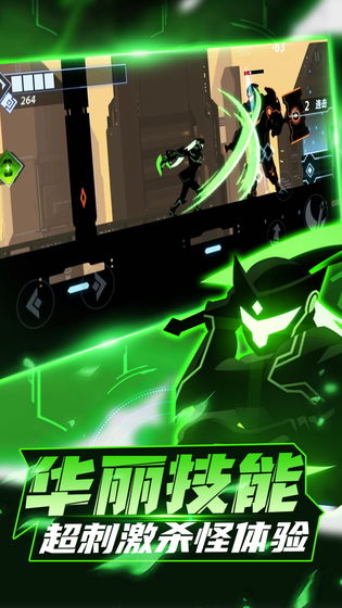 火柴人格斗家无敌版_一笑下载站