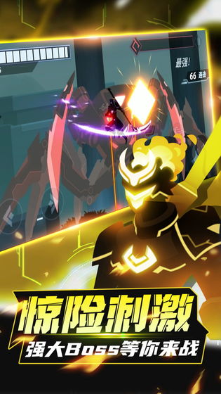 火柴人格斗家无敌版_一笑下载站