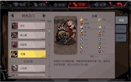 贪婪洞窟2破解版_一笑下载站