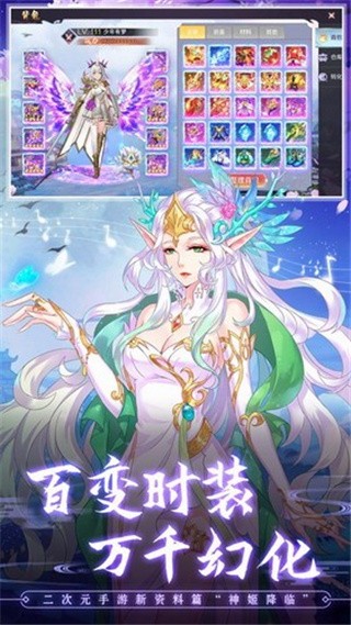 妖神姬破解版_一笑下载站