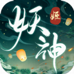 妖神姬破解版_一笑下载站