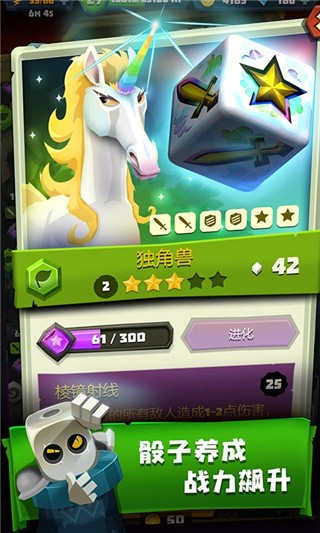 骰子猎人破解版_一笑下载站