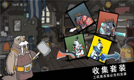 斯特恩大陆内购破解版_一笑下载站