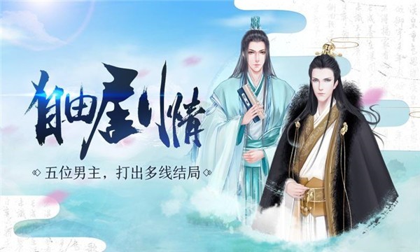 记情成卷闪艺破解版_一笑下载站