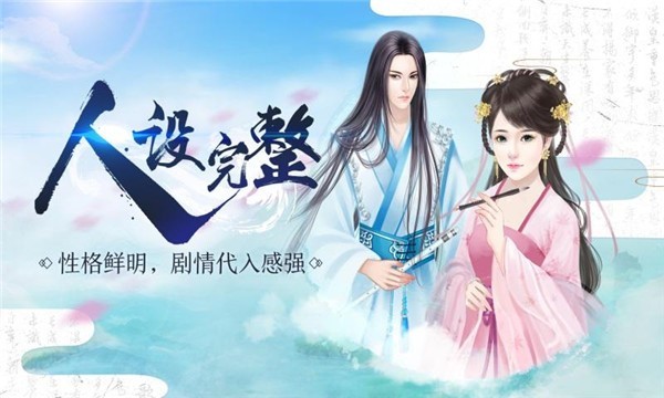 记情成卷闪艺破解版_一笑下载站