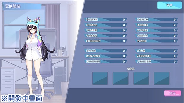 怠惰的怪兽公主不想工作_一笑下载站