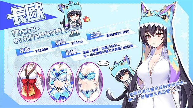 怠惰的怪兽公主不想工作_一笑下载站