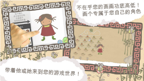 画个火柴人_一笑下载站