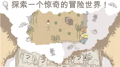 画个火柴人_一笑下载站