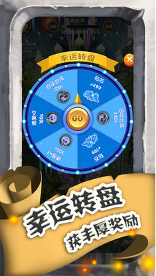 进击的魔龙无限钻石版_一笑下载站