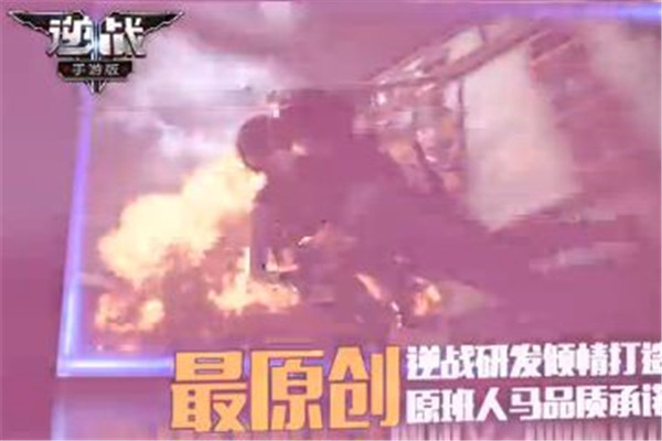 逆战躲猫猫官方手机版_一笑下载站