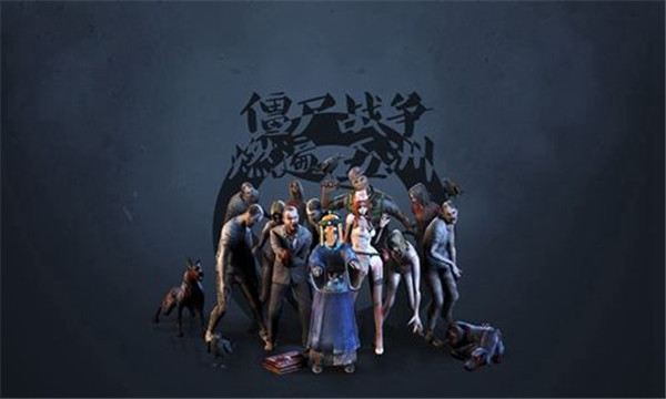 逆战躲猫猫官方手机版_一笑下载站