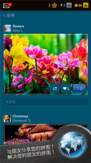 魔法拼图破解版_一笑下载站