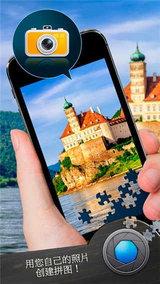 魔法拼图破解版_一笑下载站