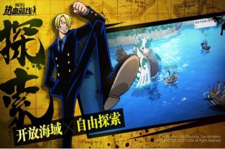 海贼王热血航线破解版_一笑下载站