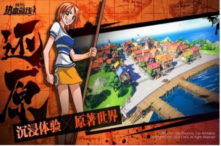 海贼王热血航线破解版_一笑下载站